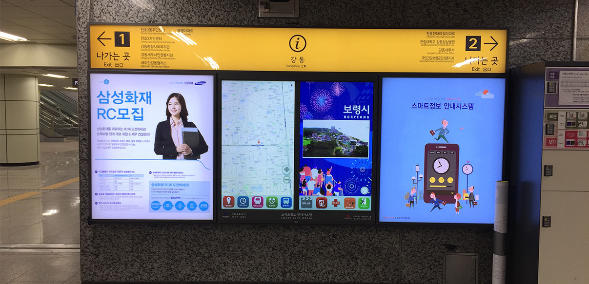 발산역지하보도 기둥조명광고(분양광고)