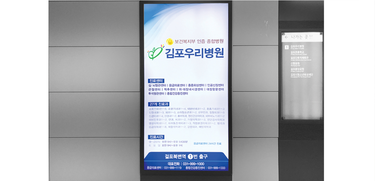 조명광고