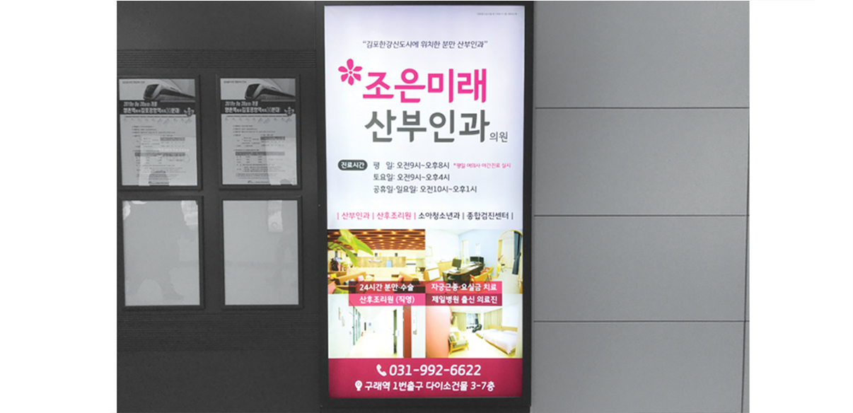 조명광고