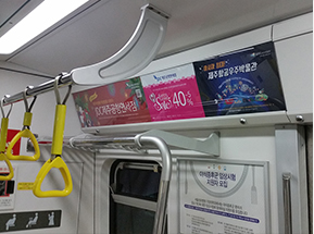 지하철 스크린도어 광고(기아자동차psd 작은이미지)
