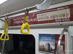 지하철 스크린도어 광고(일방psd 작은이미지)