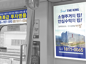 지하철 스크린도어 광고(기아자동차psd 작은이미지)