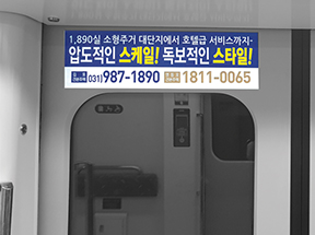 지하철 스크린도어 광고(일방psd 작은이미지)