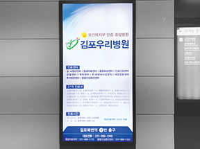 조명광고