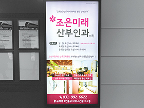 조명광고